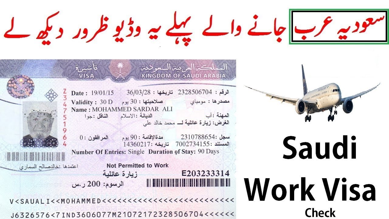 Saudi Arabia Work Visa Requirements in 2025